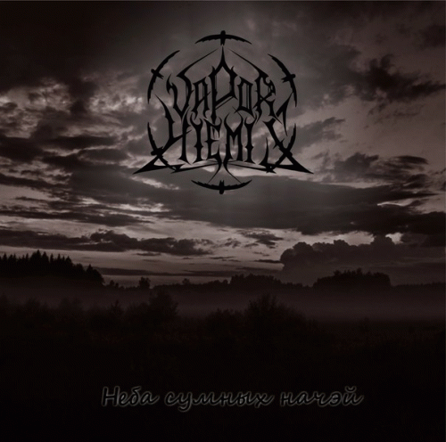 Vapor Hiemis : Неба сумных начэй